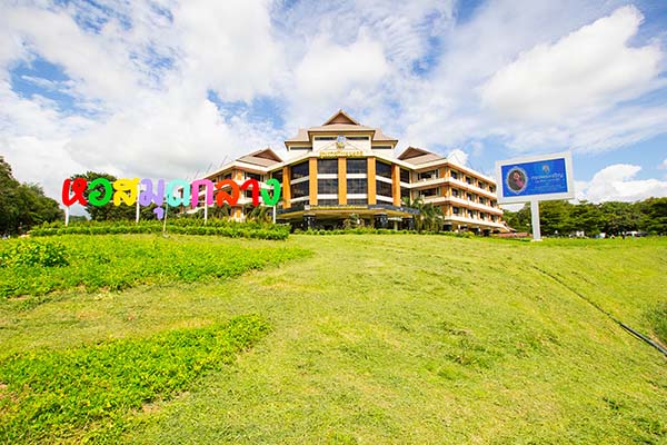 คำสั่งแต่งตั้งคณะกรรมการบริหารจัดการข้อมูลสมรรถนะและทักษะด้านดิจิทัล มร.ชร.